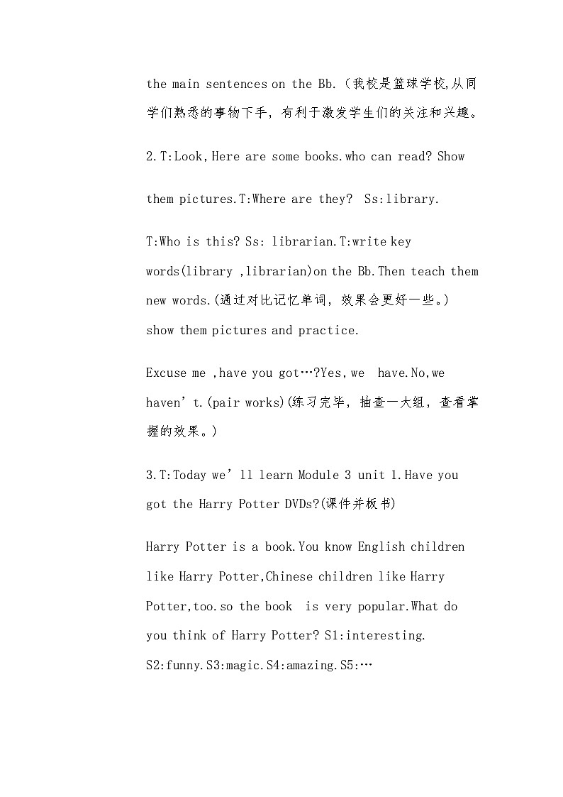 外研版（一年级起点）小学五年级英语下册Module 3 Unit 1 Have you got the Harry Potter DVDs？ 教案103