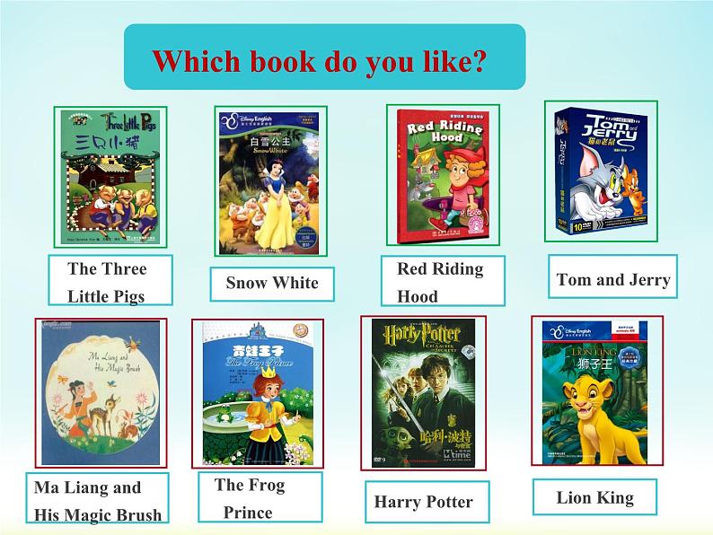 外研版（一年级起点）小学五年级英语下册Module 3 Unit 1 Have you got the Harry Potter DVDs？ 课件06