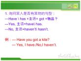 外研版（一年级起点）小学五年级英语下册Module 3 Unit 1 Have you got the Harry Potter DVDs？ 课件1