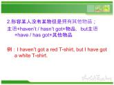外研版（一年级起点）小学五年级英语下册Module 3 Unit 1 Have you got the Harry Potter DVDs？ 课件1