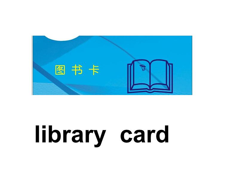 外研版（一年级起点）小学五年级英语下册Module 3 Unit 1 Have you got the Harry Potter DVDs？ 课件3第4页