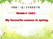五年级下册Unit 2 My favourite season is spring.课堂教学课件ppt