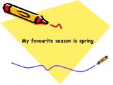 外研版（一年级起点）小学五年级英语下册Module 4 Unit 2 My favourite season is spring.  课件6