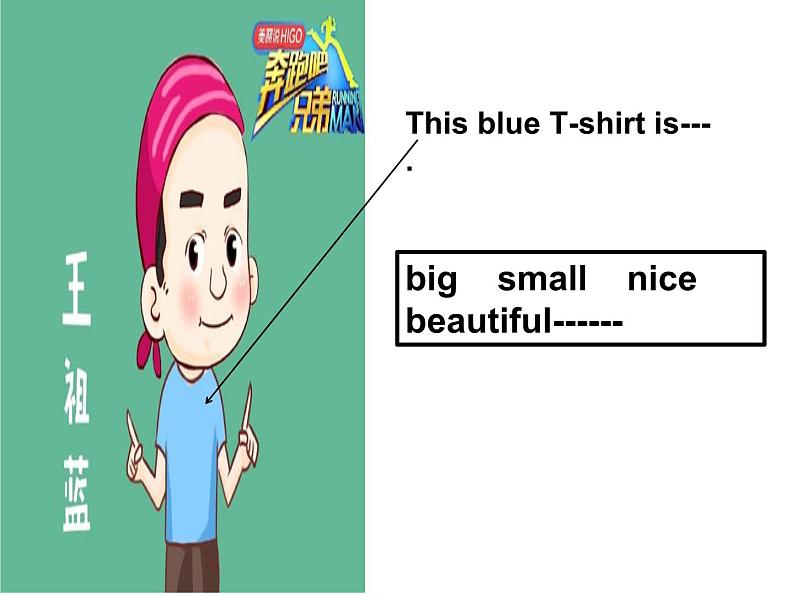 外研版（一年级起点）小学五年级英语下册Module 5 Unit 1 Your bag is broken.   课件802