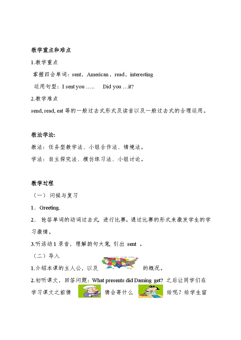 外研版（一年级起点）小学五年级英语下册Module 4 Unit 1 Did you read them？ 教案302