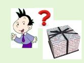 外研版（一年級起點）小學(xué)五年級英語下冊Module 4 Unit 1 Did you read them？ 課件3
