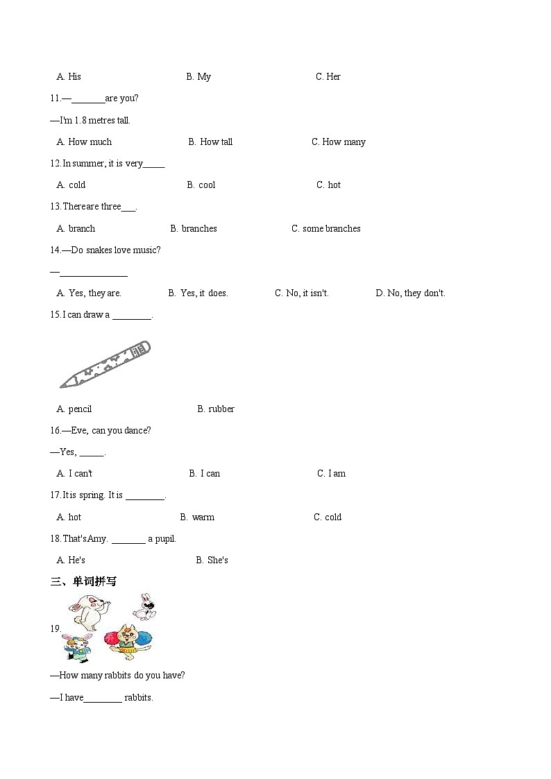 牛津上海版（三起）三年级上册英语期末达标检测（B卷）（含答案解析）02