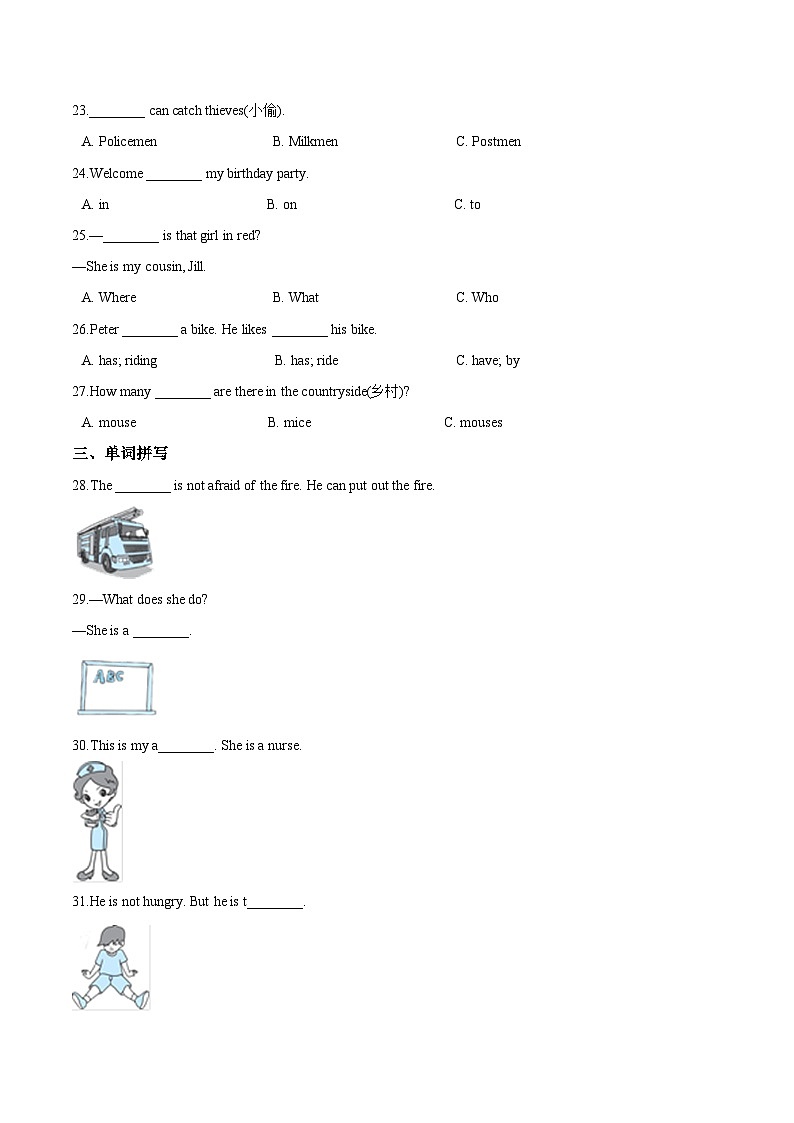 牛津上海版（三起）四年级上册英语期末达标检测（A卷）（含答案解析）03