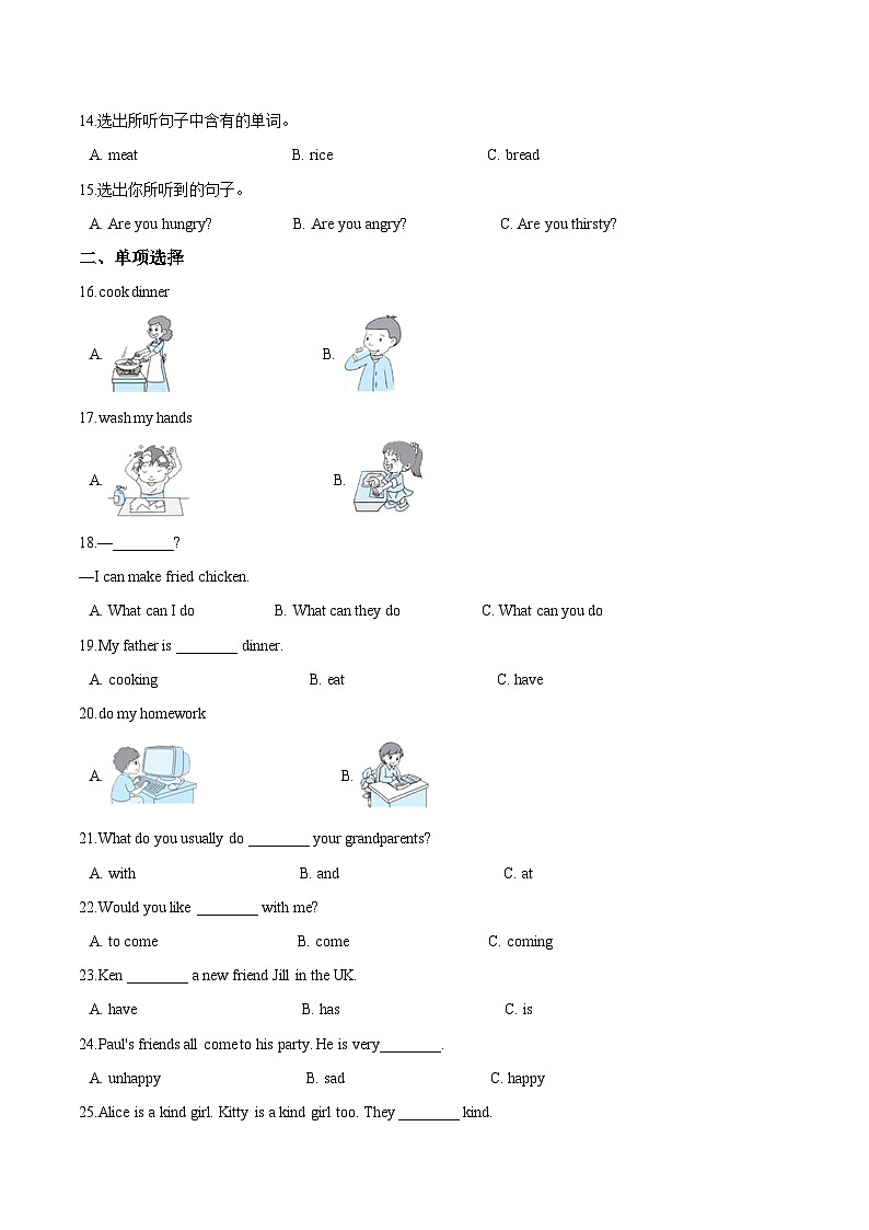 牛津上海版（三起）五年级上册英语期末达标检测（A卷）（含答案解析）02
