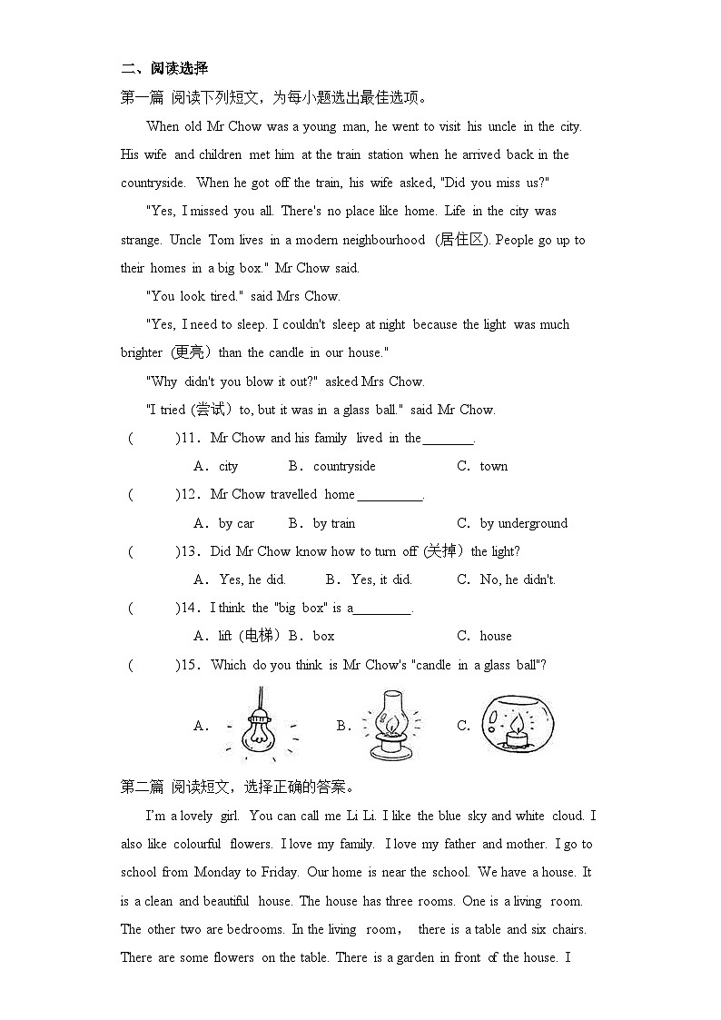 牛津上海版三起六年级下册 期中易错点专项复习-专题07 阅读理解 完型第2页