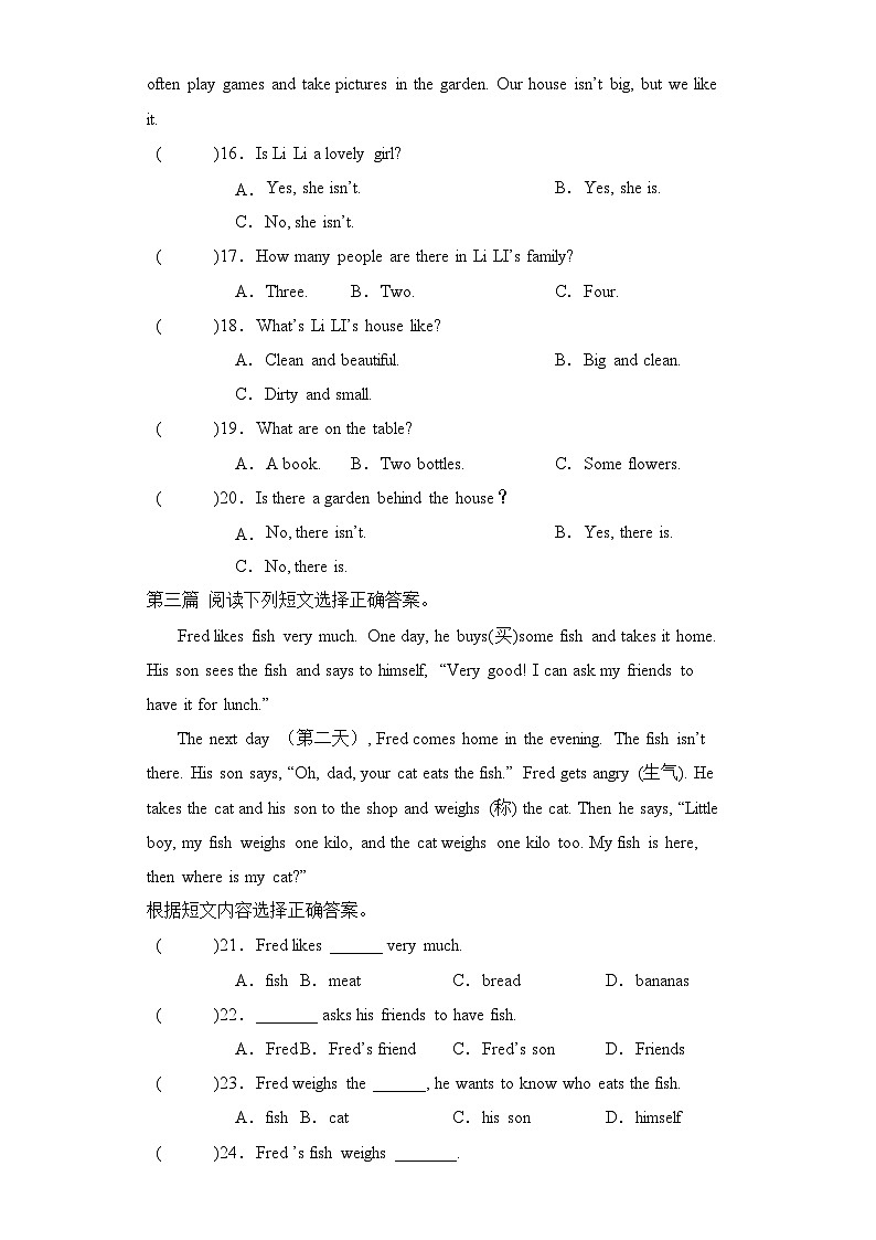牛津上海版三起六年级下册 期中易错点专项复习-专题07 阅读理解 完型第3页