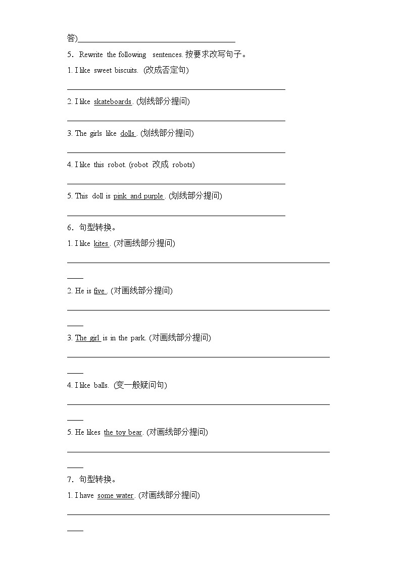 沪教牛津版三年级下册 期中易错点专项复习-专题02 句式练习 翻译第2页