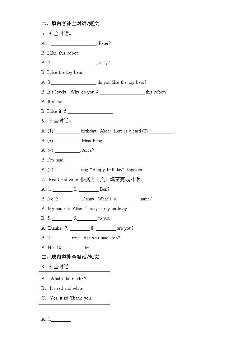 沪教牛津版三年级下册 期中易错点专项复习-专题06 补全对话 排序第2页