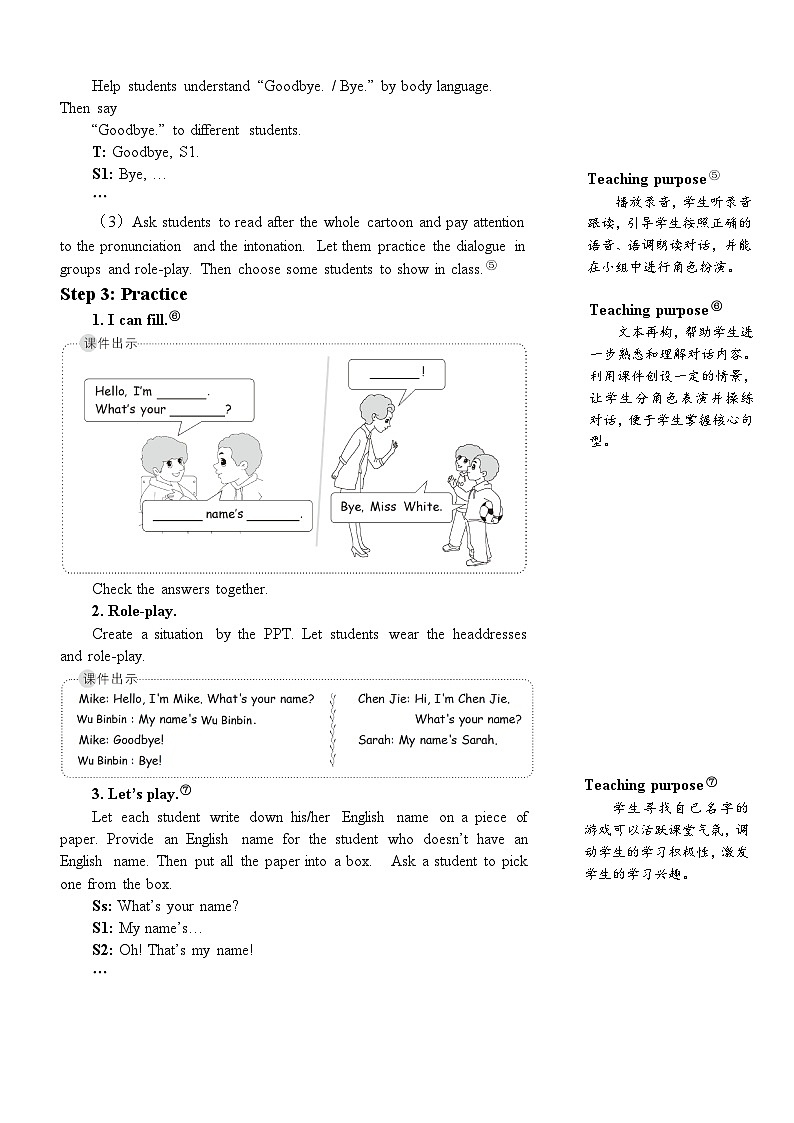 人教版英语pep三年级上册Unit 1 Part B 第4课时课件+教案+素材03