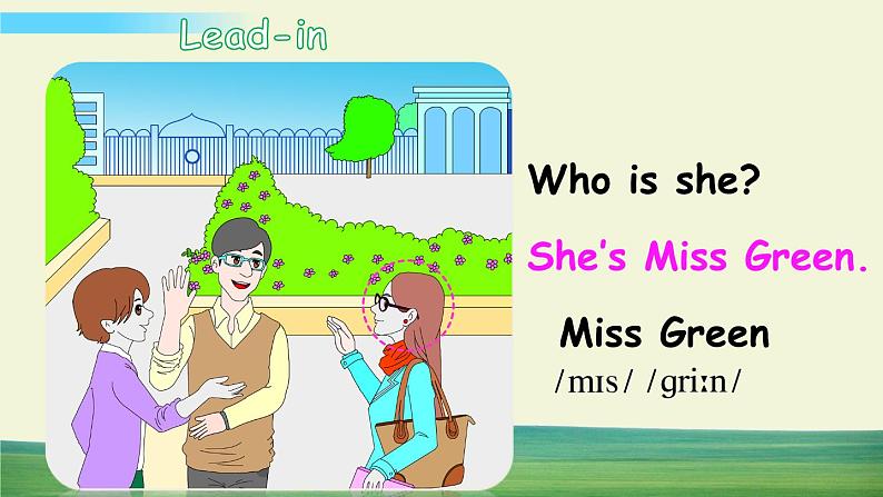 人教版英语pep三年级上册Unit 2 Part A 第1课时课件+教案+素材06