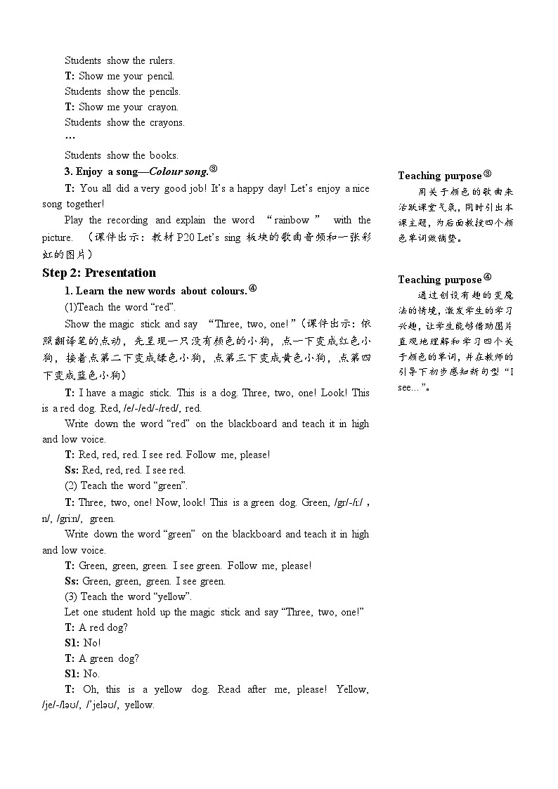 人教版英语pep三年级上册Unit 2 Part A 第2课时课件+教案+素材02