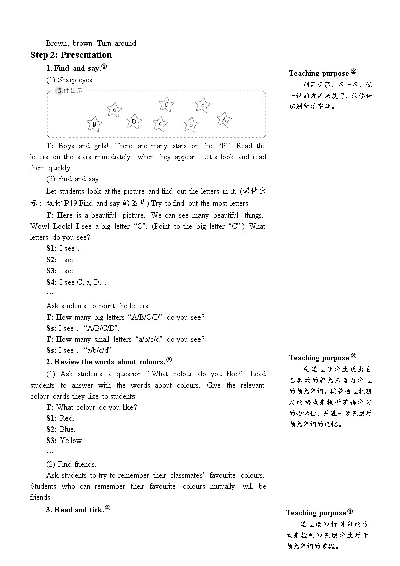 人教版英语pep三年级上册Unit 2 Part B 第6课时课件+教案+素材02