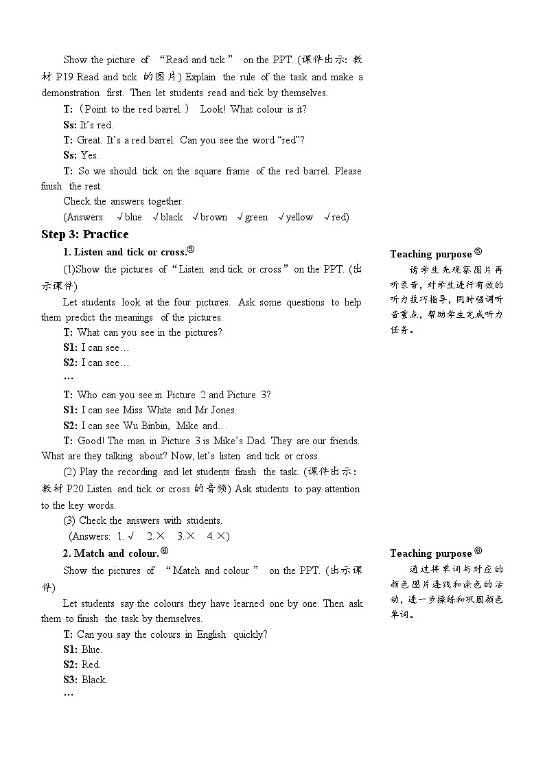 人教版英语pep三年级上册Unit 2 Part B 第6课时课件+教案+素材03