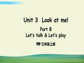 人教版英语pep三年级上册Unit 3 Part B 第4课时课件+教案+素材