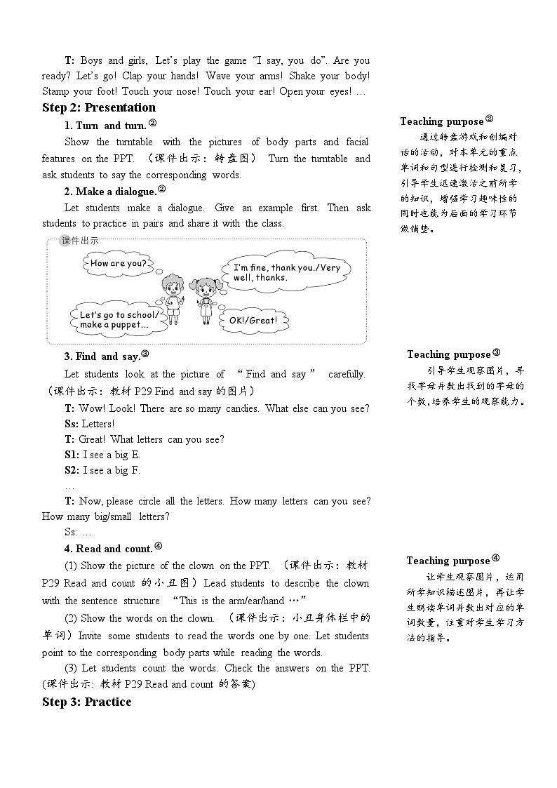 人教版英语pep三年级上册Unit 3 Part B 第6课时课件+教案+素材02