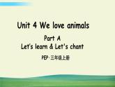 人教版英语pep三年级上册Unit 4 Part A 第2课时课件+教案+素材