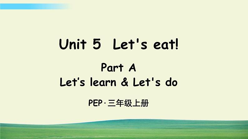 Unit 5 Part A 第2课时第1页