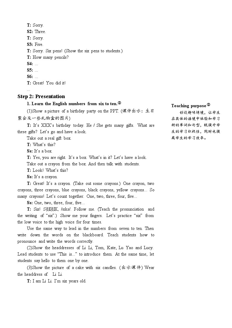 人教版英语pep三年级上册Unit 6 Part B 第5课时课件+教案+素材02