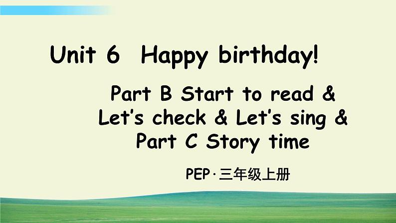 人教版英语pep三年级上册Unit 6 Part B 第6课时课件+教案+素材01