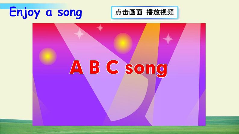 人教版英语pep三年级上册Unit 6 Part B 第6课时课件+教案+素材03