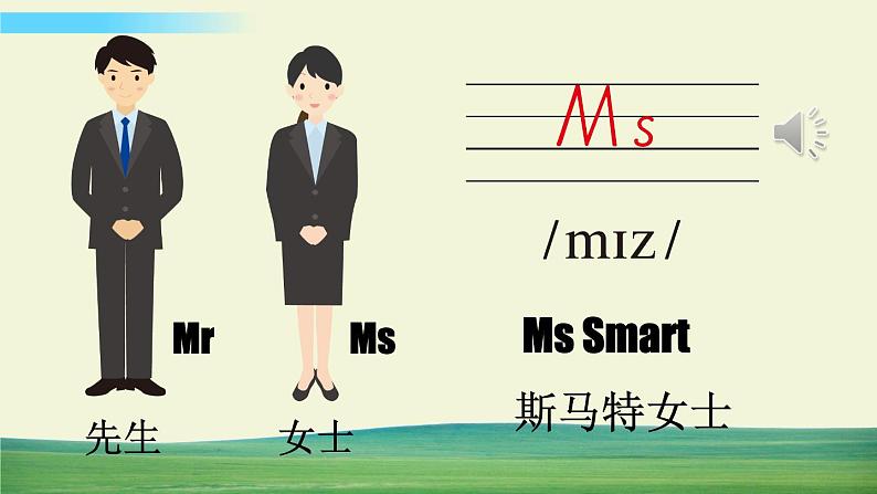 外研版英语三年级上册Module 2 Unit 1课件第4页