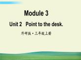 外研版英語三年級上冊Module 3 Unit 2課件+教案+音視頻