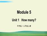 外研版英語三年級(jí)上冊(cè)Module 5 Unit 1課件+教案+音視頻