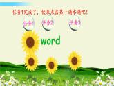 外研版英語三年級(jí)上冊(cè)Review of Module 5課件+教案+音視頻