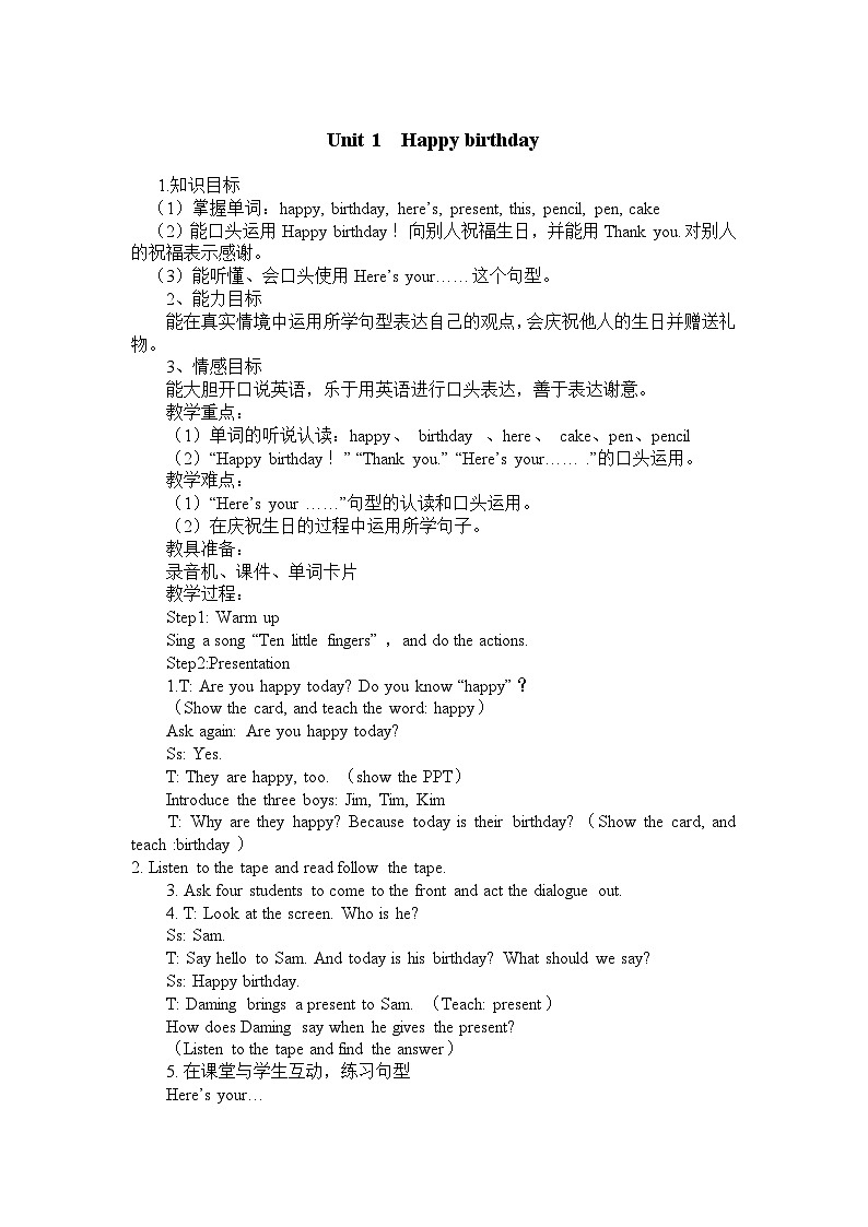 外研版英语三年级上册Module 6 Unit 1课件+教案+音视频01