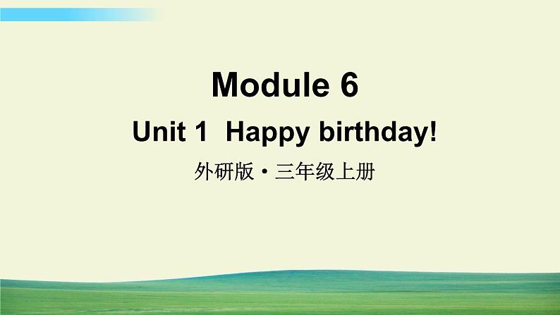 外研版英语三年级上册Module 6 Unit 1课件+教案+音视频01