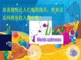 外研版英语三年级上册Review of Module 6课件+教案+音视频