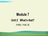 外研版英語三年級上冊Module 7 Unit 2課件+教案+音視頻