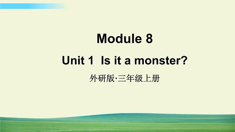 外研版英语三年级上册Module 8 Unit 1课件+教案+音视频01