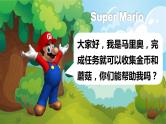 外研版英语三年级上册Review of Module 8课件+教案+音视频