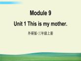 外研版英语三年级上册Module 9 Unit 1课件+教案+音视频