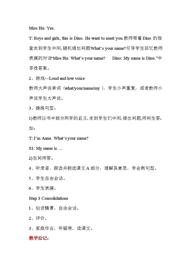 湘少版英语三年级上册Unit 3 第三课时（Part E，Part F,  Part G）课件+教案+音视频02