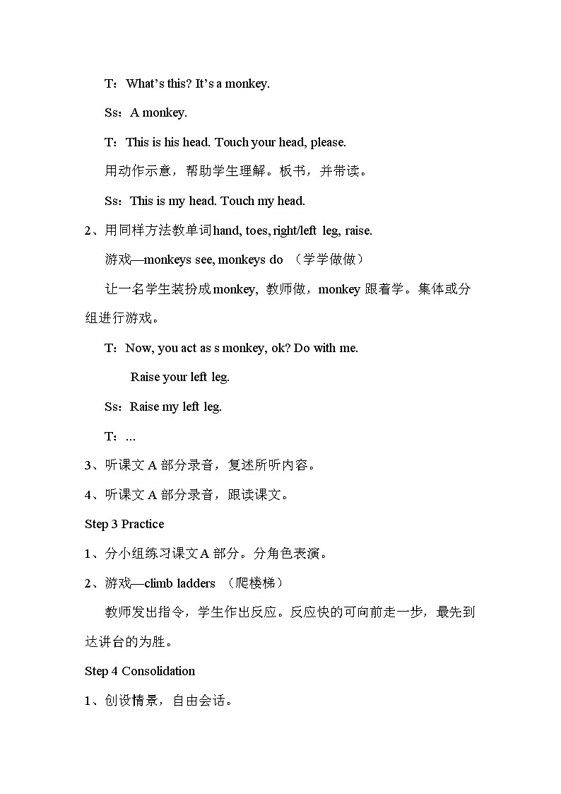 湘少版英语三年级上册Unit 10 第一课时（Part A, Part B）课件+教案+音视频02