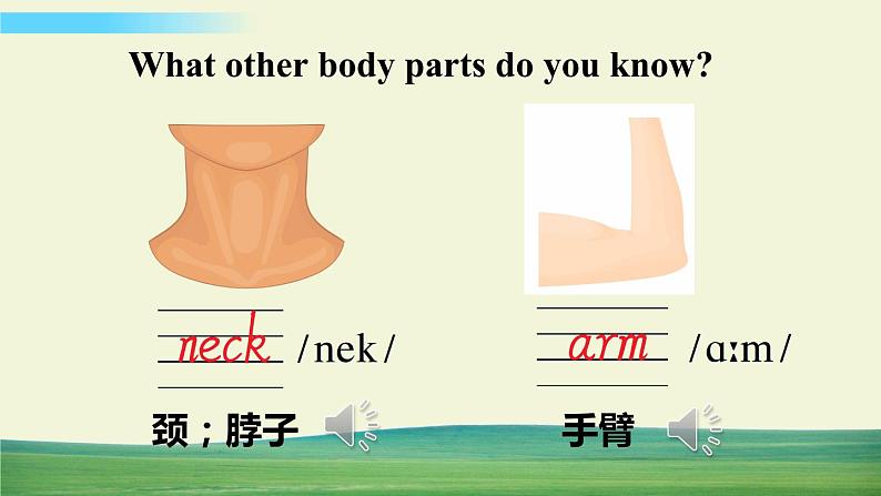 湘少版英语三年级上册Unit 10 第一课时（Part A, Part B）课件+教案+音视频05