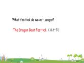 Our favourite festival is the Spring Festival+绘本 Chinese  New  Year课件PPT
