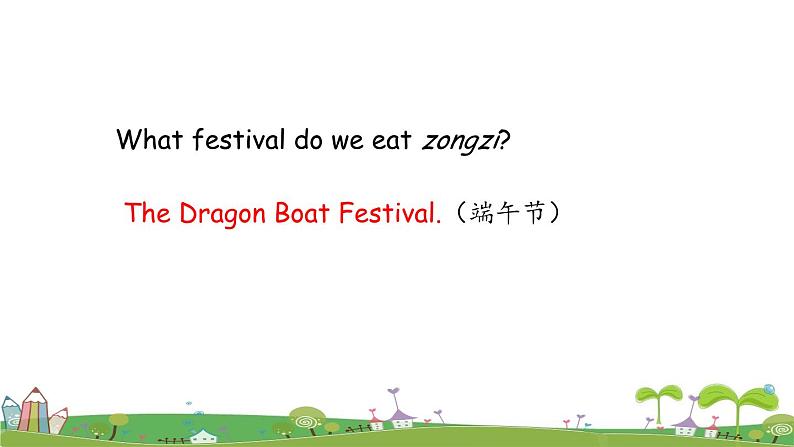 Our favourite festival is the Spring Festival+绘本 Chinese  New  Year课件PPT第4页