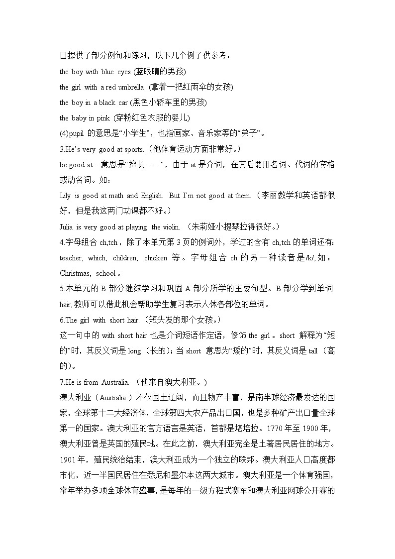 Unit1_PartA教学设计02