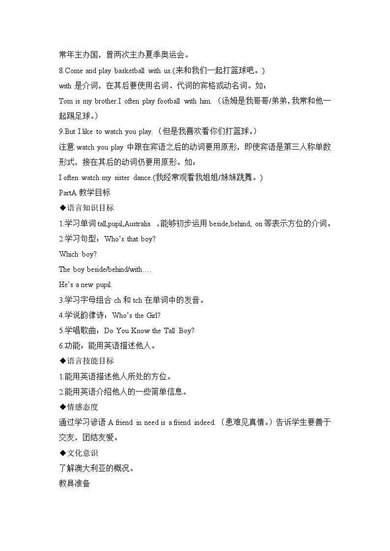 Unit1_PartA教学设计03