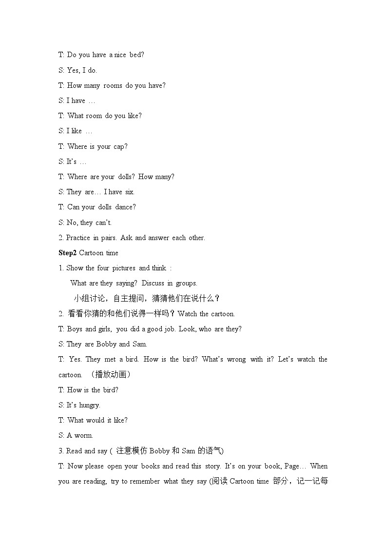 牛津译林版四年级上册英语Unit5第3课时教案第2页