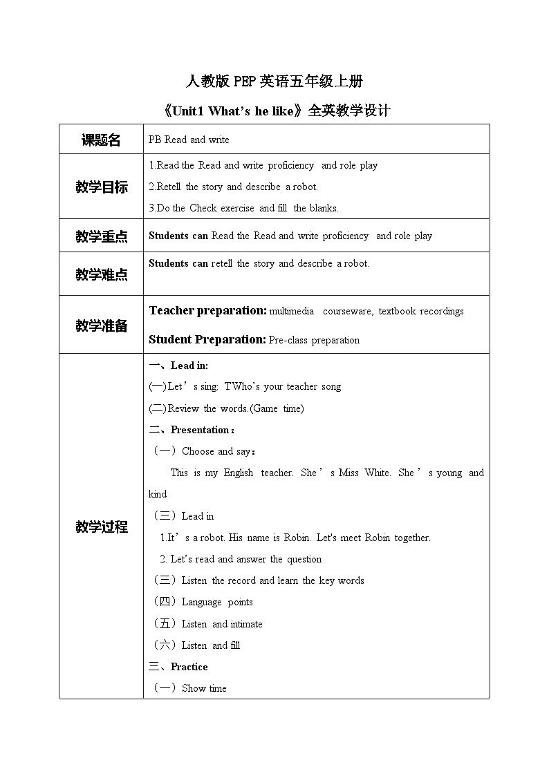 Unit 1 What's he like PB Read and write 教案01
