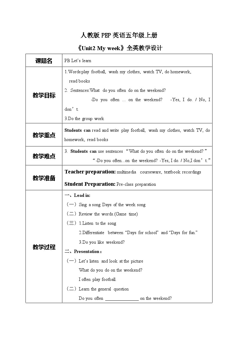 Unit 2 My  week PB Let's learn 教案01